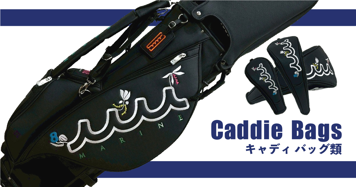 26SSキャディーバッグ